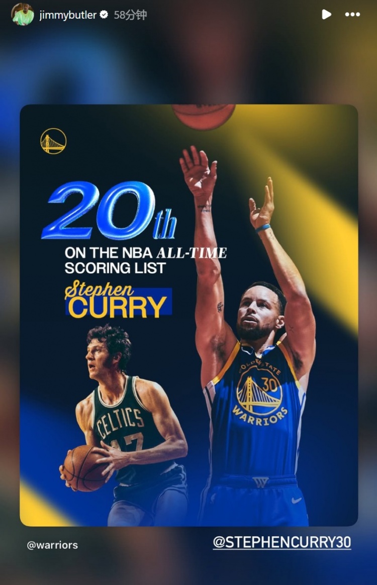 在线体育-在家里没闲着!库里生涯总得分排名连升2名 巴特勒转发送祝贺